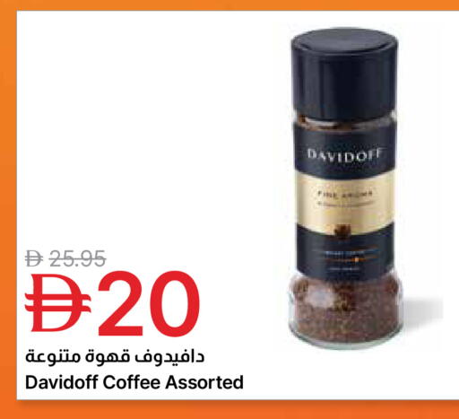 available at جمعية الامارات التعاونية in الإمارات العربية المتحدة , الامارات - دبي