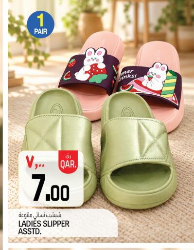 available at Kenz Mini Mart in Qatar - Al Shamal