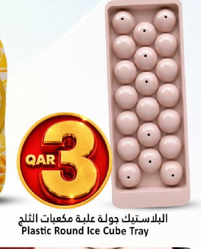 available at Dana Hypermarket in Qatar - Al Wakra
