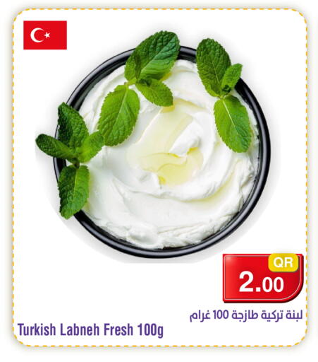 available at ميغا مارت in قطر - الوكرة