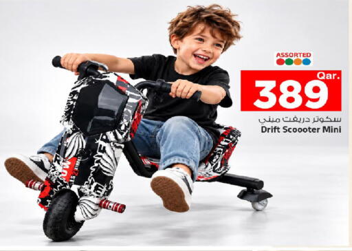 available at مارك & سيف in قطر - الريان