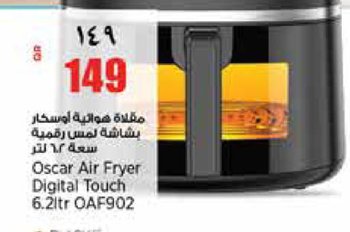available at ريتيل مارت in قطر - الشمال