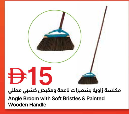 available at جمعية الامارات التعاونية in الإمارات العربية المتحدة , الامارات - دبي