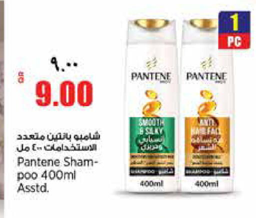 available at ريتيل مارت in قطر - الشمال