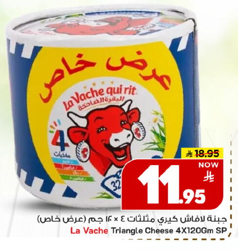 available at Mark & Save in KSA, Saudi Arabia, Saudi - Riyadh