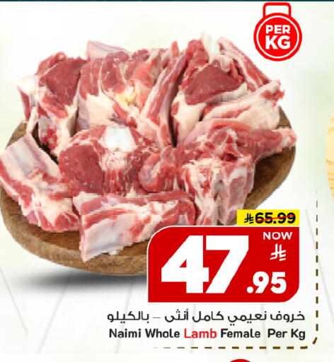 available at Mark & Save in KSA, Saudi Arabia, Saudi - Riyadh