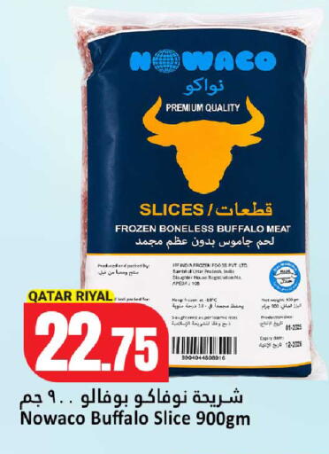 Date available at دانة هايبرماركت in قطر - الضعاين
