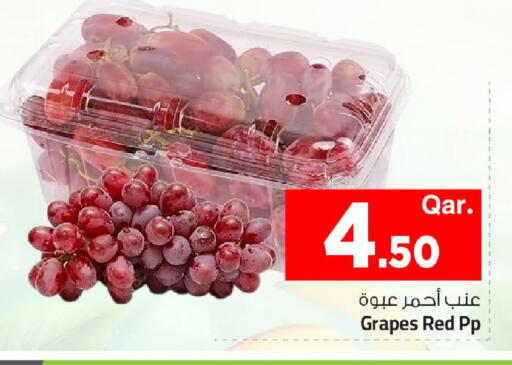 Grapes available at مارك & سيف in قطر - الريان