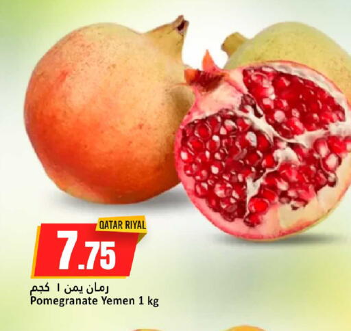 Pomegranate from Qatar Yemen available at دانة هايبرماركت in قطر - الشحانية