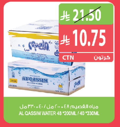 available at المزرعة in مملكة العربية السعودية, السعودية, سعودية - الخبر‎
