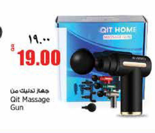 available at ريتيل مارت in قطر - الشمال