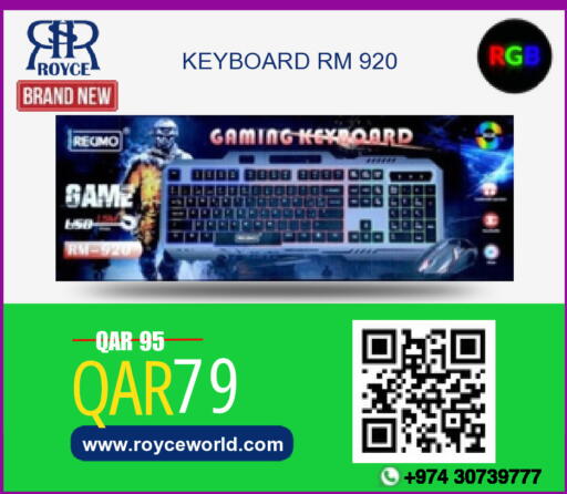 available at رويس العالمية للتجارة والخدمات in قطر - الشمال