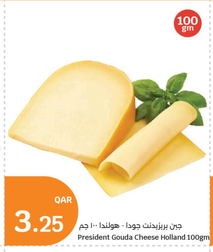 available at City Hypermarket in Qatar - Al Rayyan