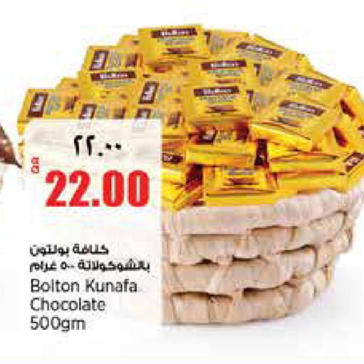 available at Retail Mart in Qatar - Al Rayyan