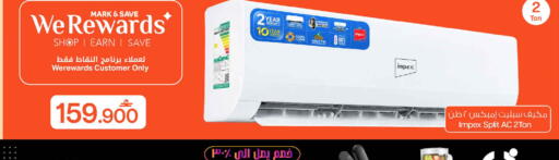 available at MARK & SAVE in Oman - Muscat