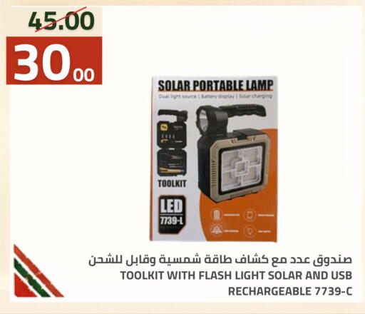 متوفر لدى أسواق أسترا في مملكة العربية السعودية, السعودية, سعودية - تبوك