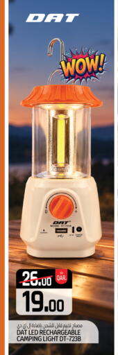 available at Saudia Hypermarket in Qatar - Doha