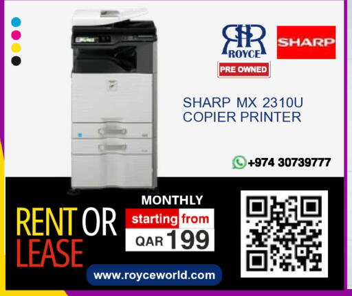available at رويس العالمية للتجارة والخدمات in قطر - الخور