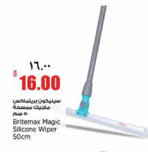 available at ريتيل مارت in قطر - الشمال