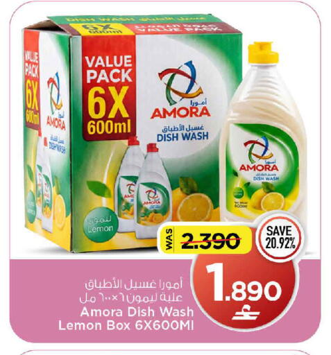Lemon available at MARK & SAVE in Oman - Muscat