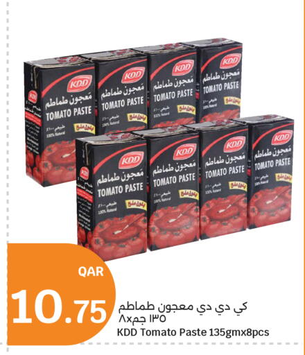 Tomato available at City Hypermarket in Qatar - Al Rayyan