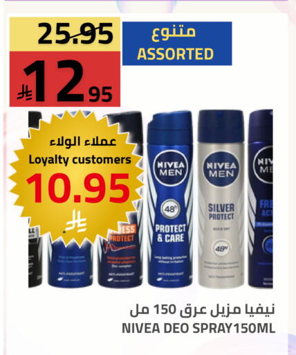 available at Astra Markets in KSA, Saudi Arabia, Saudi - Tabuk