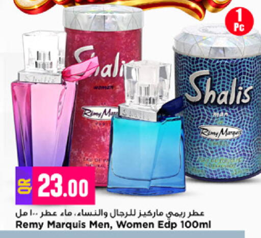 available at مرزا هايبرماركت in قطر - الوكرة