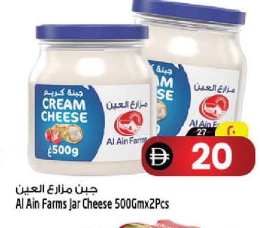 available at SAFARI HYPERMARKET  in UAE - Ras al Khaimah
