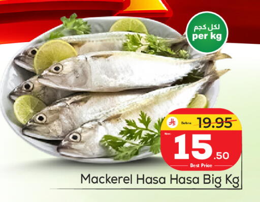available at مكة هايبرماركت in مملكة العربية السعودية, السعودية, سعودية - الرياض
