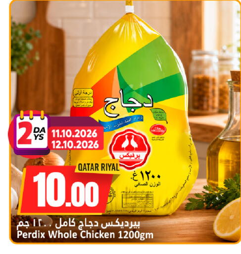 available at Dana Hypermarket in Qatar - Al-Shahaniya
