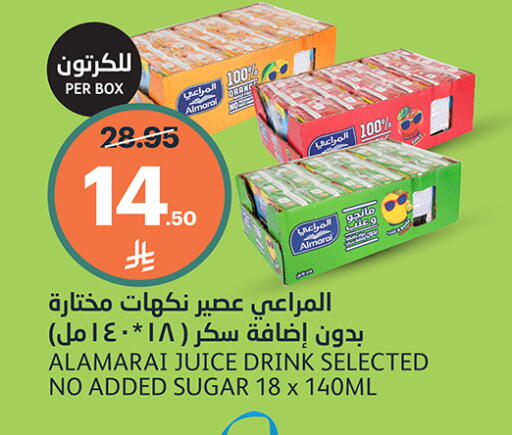 available at AlJazera Shopping Center in KSA, Saudi Arabia, Saudi - Riyadh