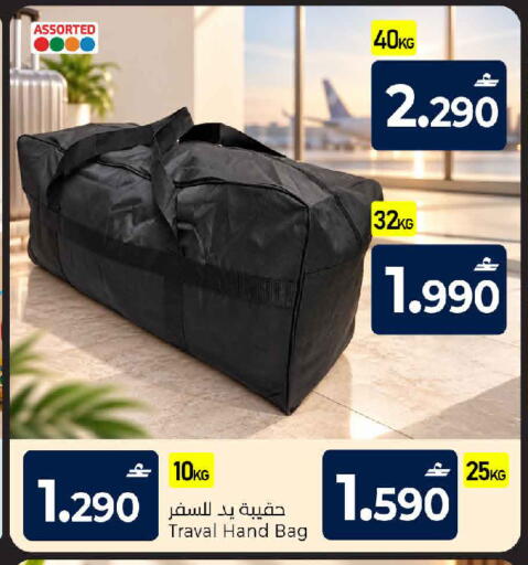 available at MARK & SAVE in Oman - Muscat