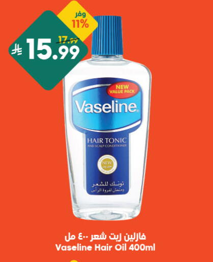 available at الدكان in مملكة العربية السعودية, السعودية, سعودية - مكة المكرمة