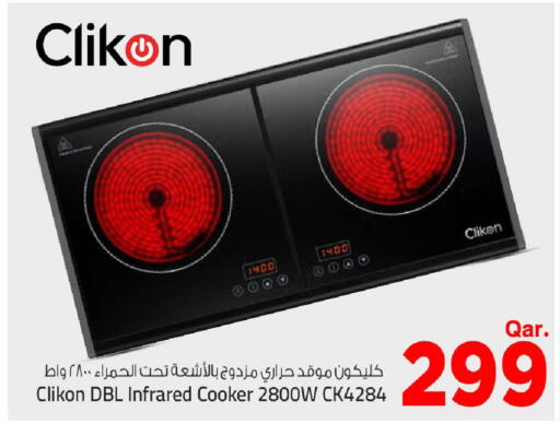 available at مارك & سيف in قطر - الريان
