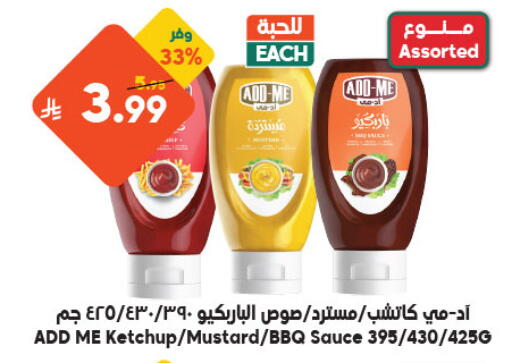 available at الدكان in مملكة العربية السعودية, السعودية, سعودية - مكة المكرمة