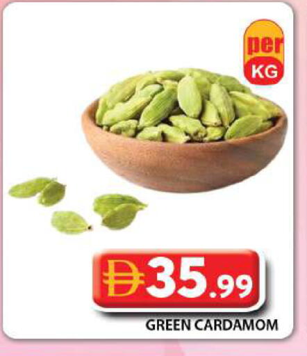 Cardamom available at جراند هايبر ماركت in الإمارات العربية المتحدة , الامارات - دبي