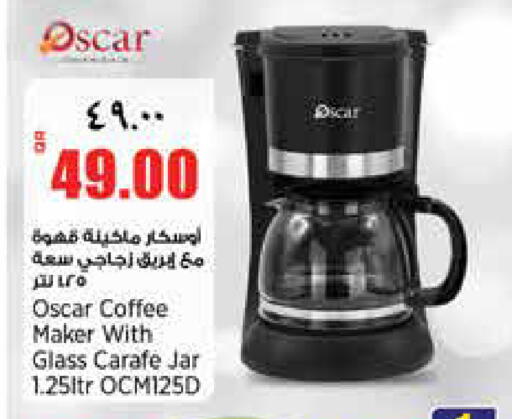 available at ريتيل مارت in قطر - الشمال