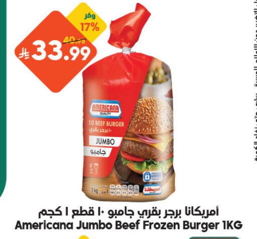 available at الدكان in مملكة العربية السعودية, السعودية, سعودية - مكة المكرمة
