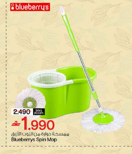 Blueberry BlueBerry available at MARK & SAVE in Oman - Muscat