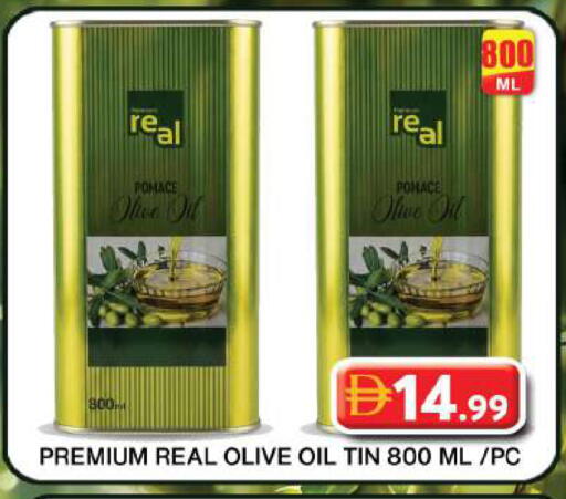 available at جراند هايبر ماركت in الإمارات العربية المتحدة , الامارات - دبي