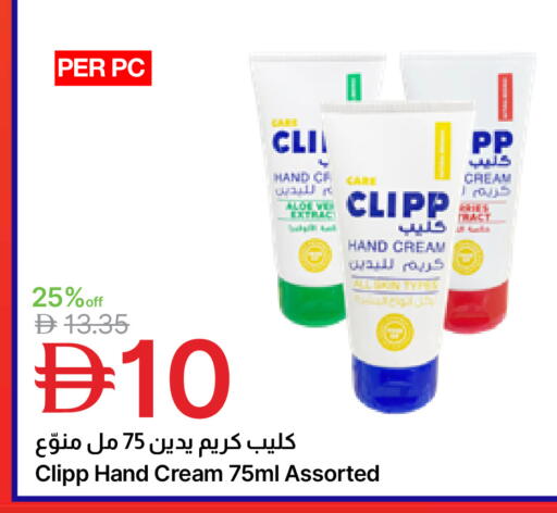 available at جمعية الامارات التعاونية in الإمارات العربية المتحدة , الامارات - دبي