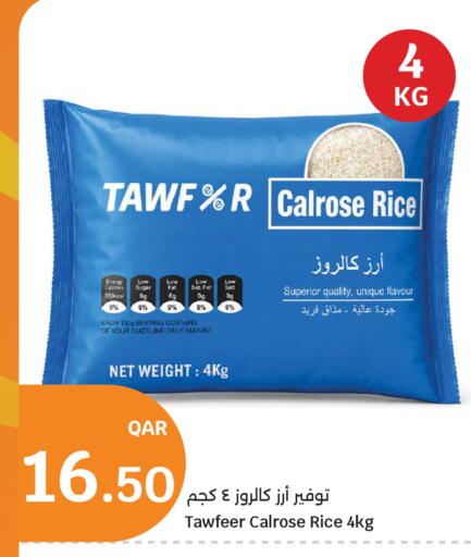 available at City Hypermarket in Qatar - Al Rayyan