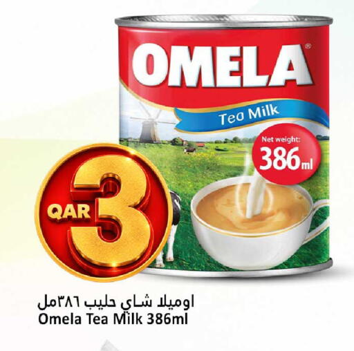 available at دانة هايبرماركت in قطر - الشحانية