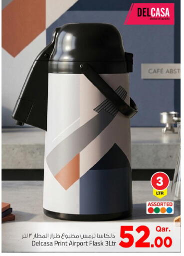 available at مارك & سيف in قطر - الريان