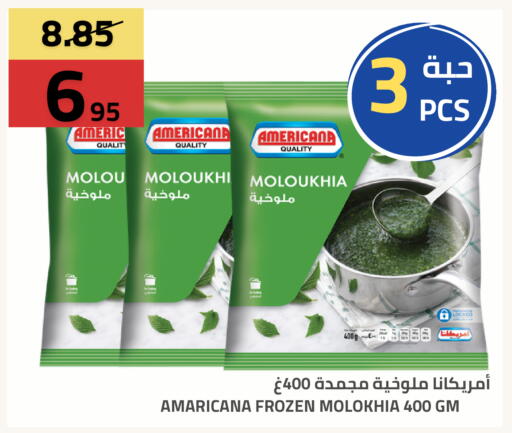 متوفر لدى أسواق أسترا في مملكة العربية السعودية, السعودية, سعودية - تبوك