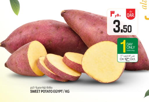 Sweet Potato from Egypt available at Saudia Hypermarket in Qatar - Doha
