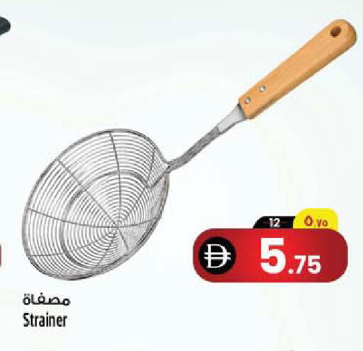 available at سفاري هايبرماركت in الإمارات العربية المتحدة , الامارات - الشارقة / عجمان