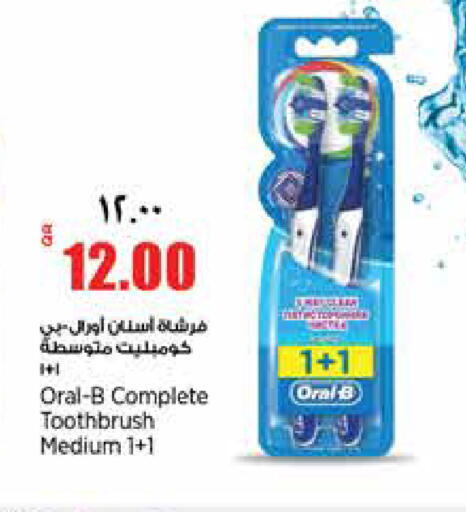 available at ريتيل مارت in قطر - الشمال