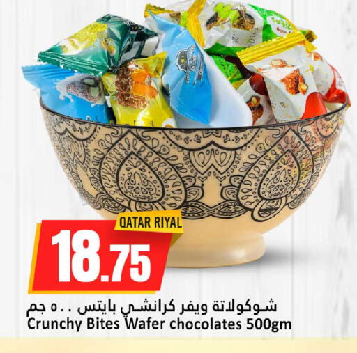 available at دانة هايبرماركت in قطر - الشحانية