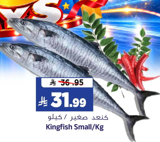 available at Al Madina Hypermarket in KSA, Saudi Arabia, Saudi - Riyadh